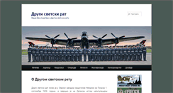 Desktop Screenshot of drugisvetski.com